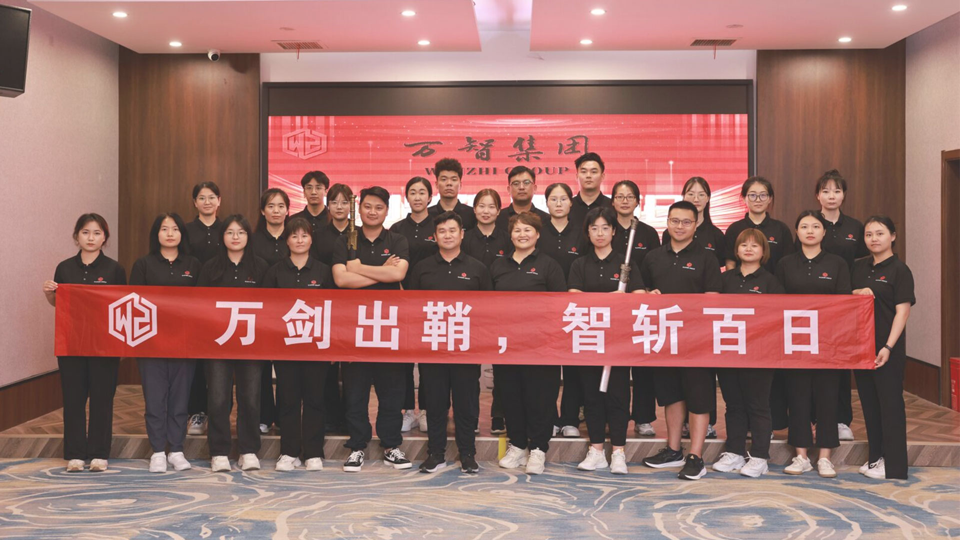 Wanzhi Group-Team