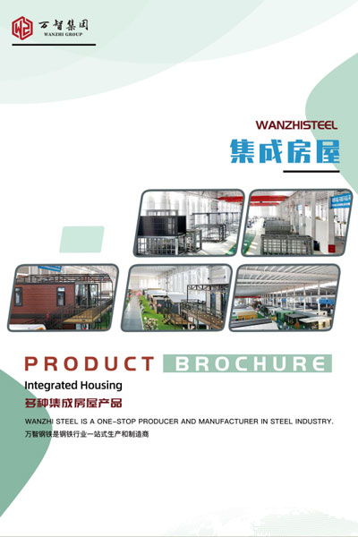 Integrated House Catalog