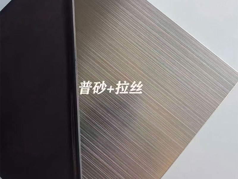 Hairline Brushed Stainless Steel