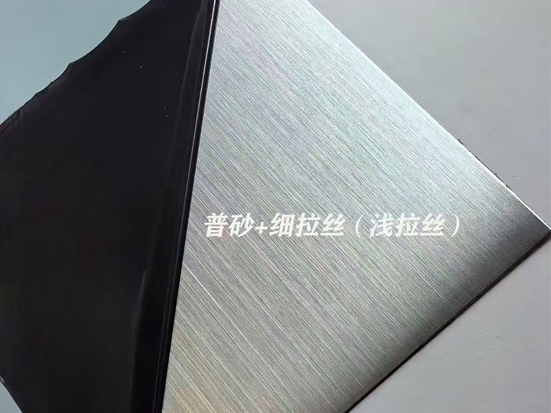 Light Brushed Stainless Steel