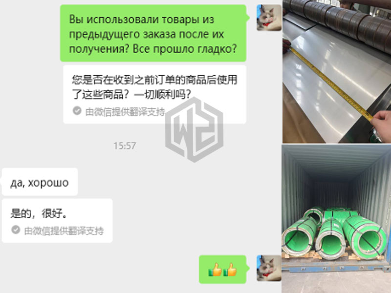 48 ton Stainless Steel Coil Russian